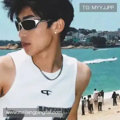 何眉愉